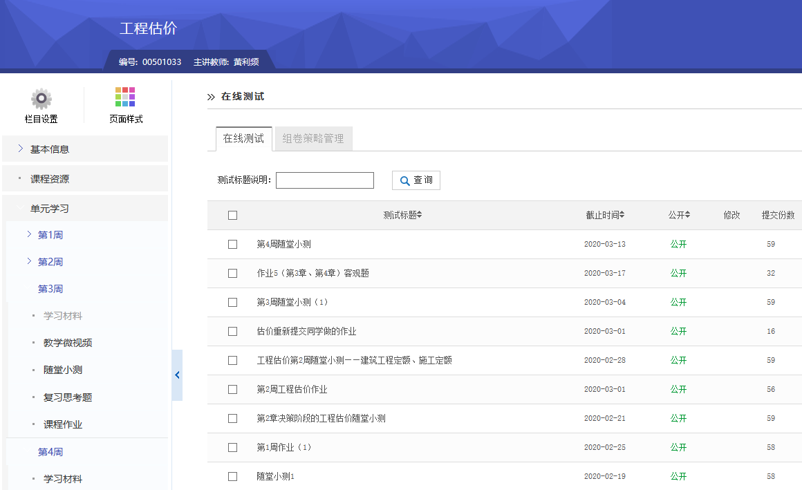 图片16 图片16